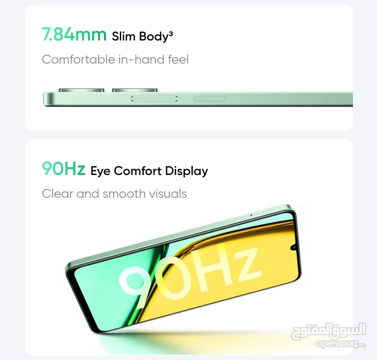العرض الأقوى Realme C61 لدى العامر موبايل