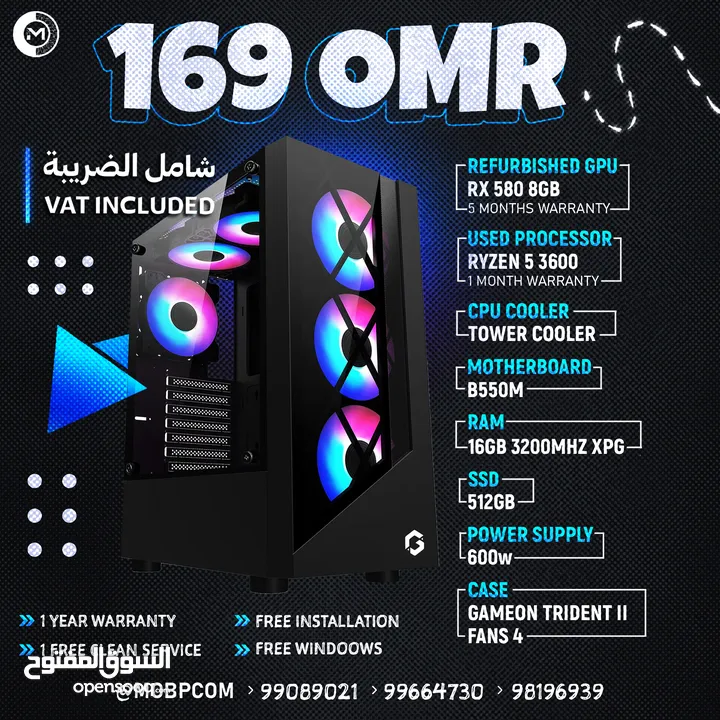 GAMING PC" RX 580 , Ryzen 5 , 16GB RAM , 512GB SSD" - جيمينج بي سي !