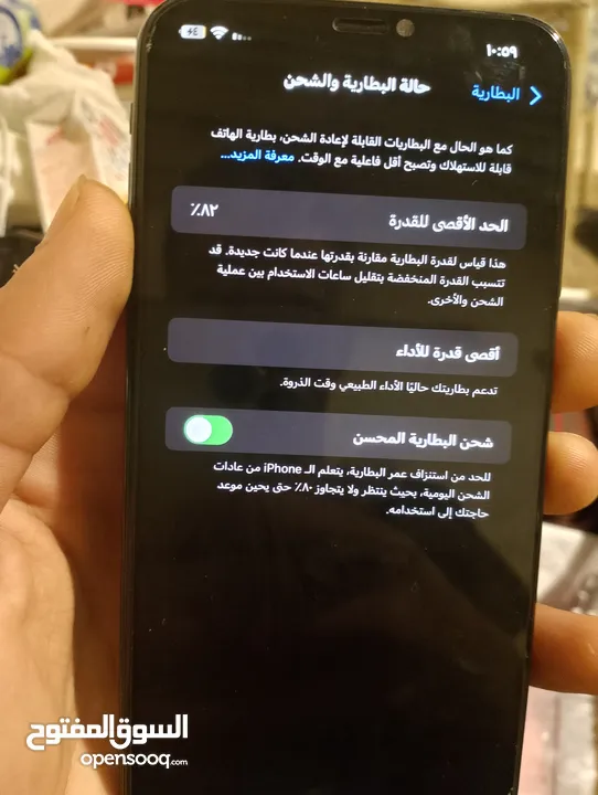 ايفون XS MAX 256g