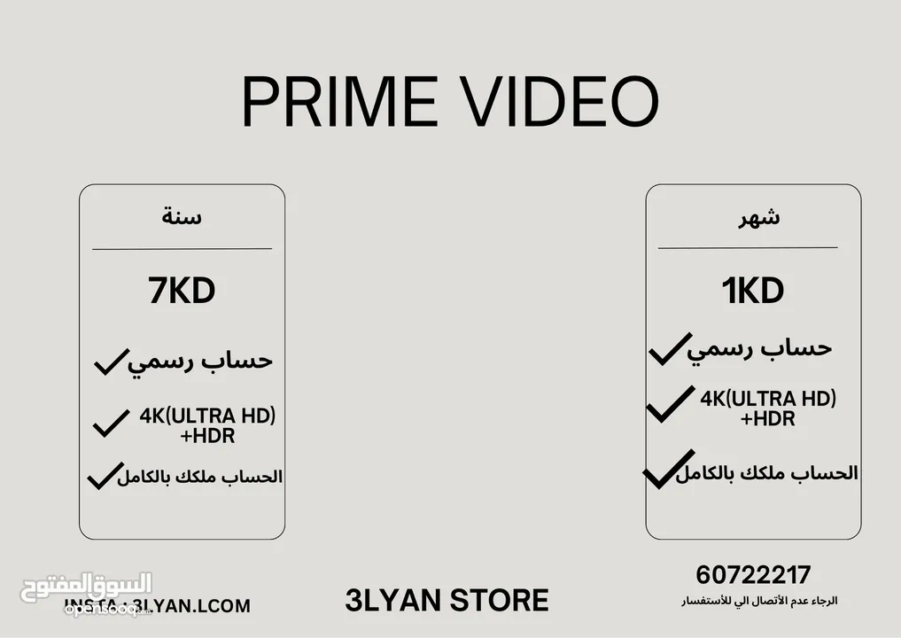 شاهد vip شاهد رياضي امزون برايم Tod بين سبورت OSN 4k ديزني ستار بلاي كرانشي رول تيرا tv
