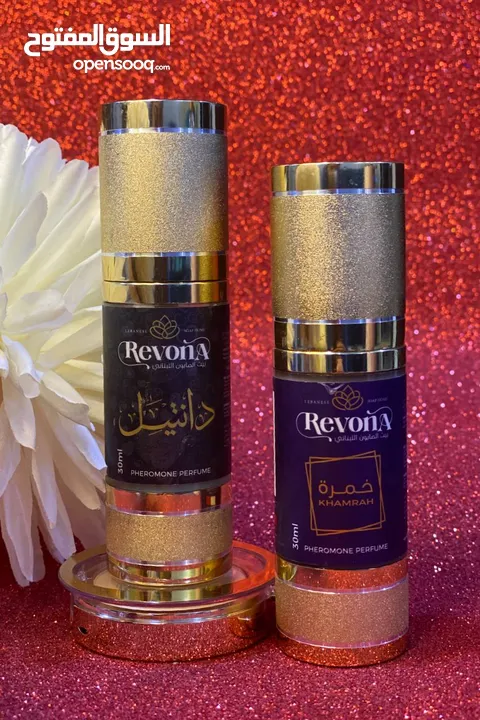 فيرمونات Revona رجعت توفرت بنكهات جديدة   غيري روتين حياتك كلياً مع الفيرمون