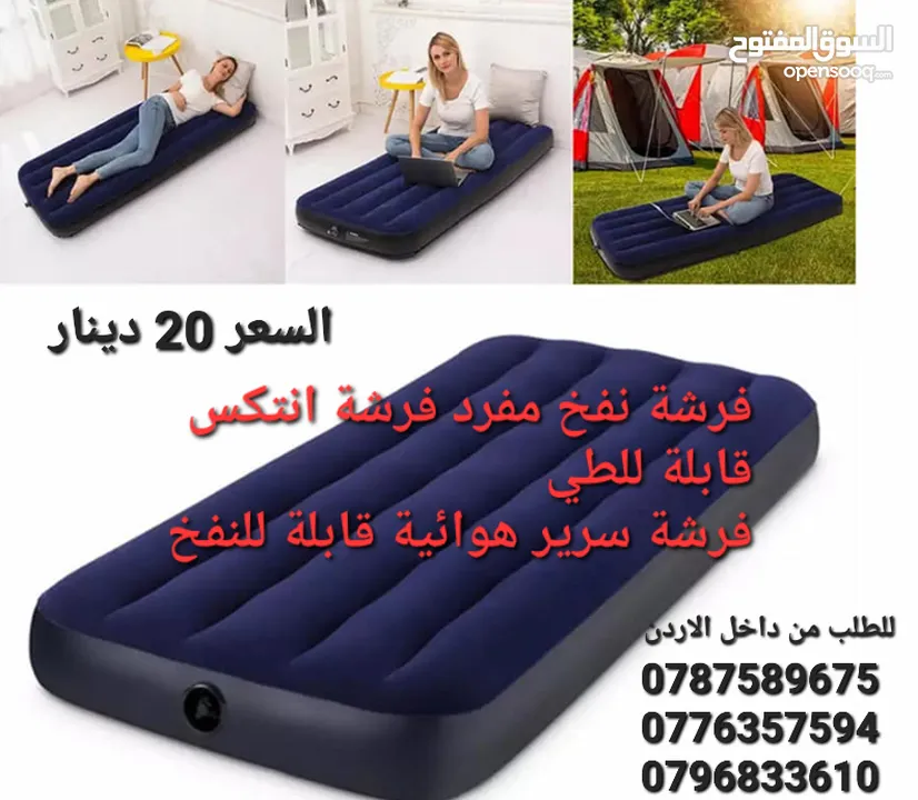 فرشة نفخ مفرد فرشة انتكس قابلة للطي   ( فرشة سرير هوائية قابلة للنفخ ) مادة عالية الجودة