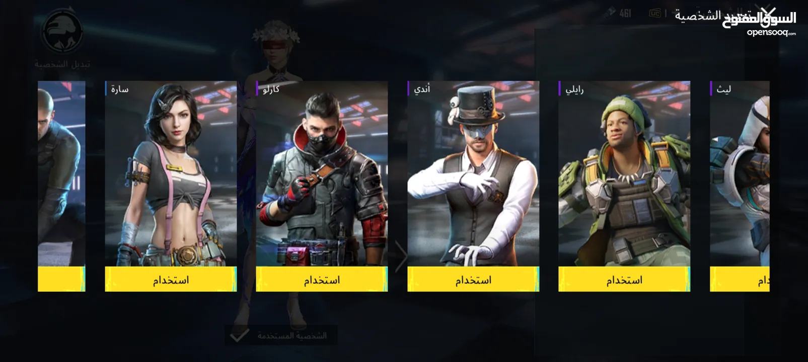 حساب ببجي للبيع السعر ثابت ولا جدال فيه البيع في فلسطين فقط لتجنب النصب و الأحتيال +البيع وجه لوجه