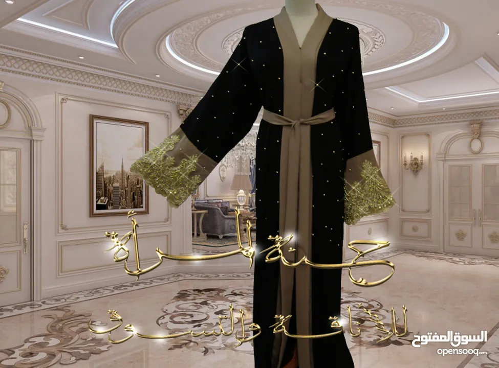 عبايات خليجية جديدة ( غير مستعملة ) للبيع