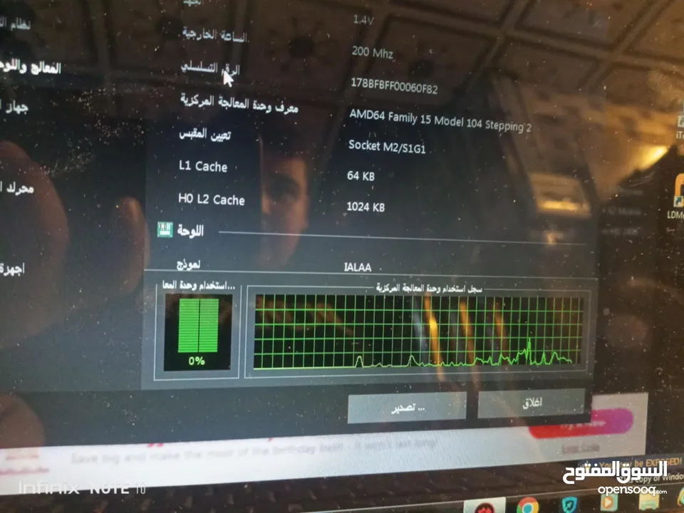 لابتوب توشيبا بحاله ممتازه