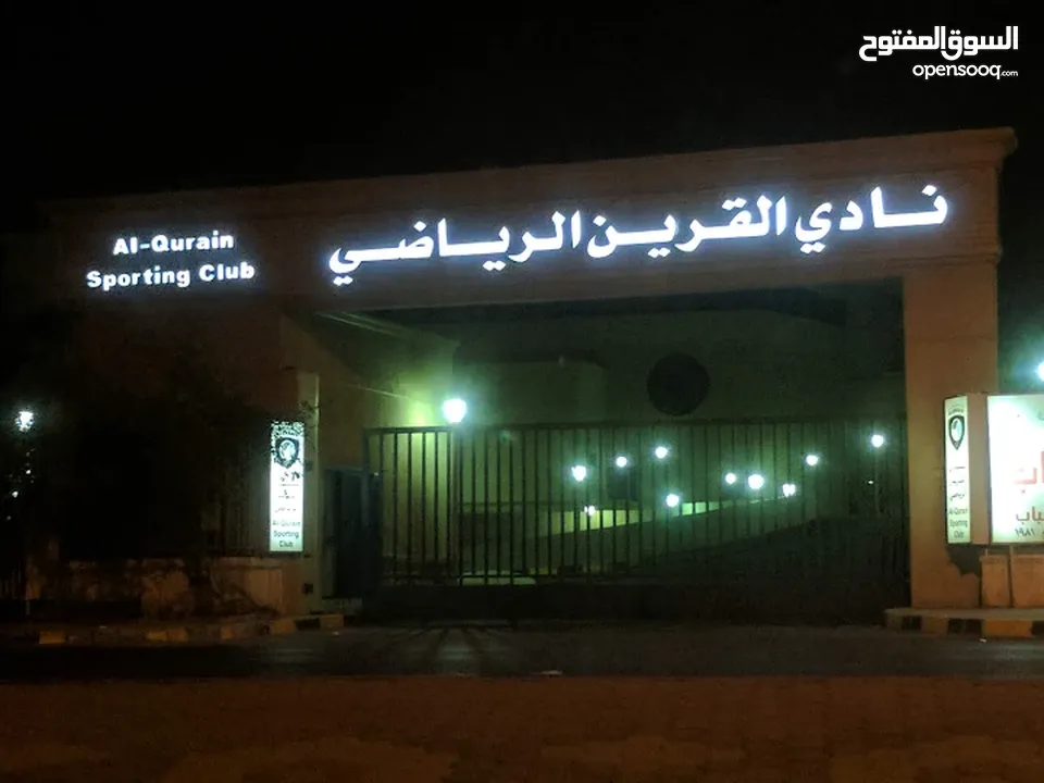 معلم ومدرب سباحة خاص (برايفت)