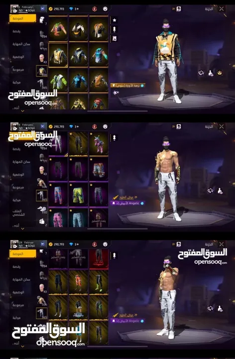 حساب فري فاير جميل قوي جدا بلصلاه علنبي الحساب مش ناقصو اشي  كل اشي بدك باه موجود فيه ارنب برازيلي