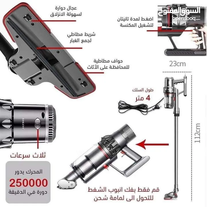 مكنسة سوكاني الاقوى على الاطلاق وكفاله حقيقية