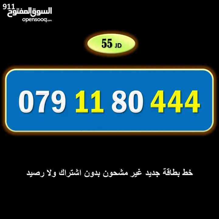 ارقام زين جديدة مسكرة
