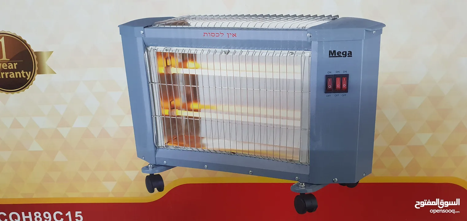 اجهزة كهربائية جديدة للبيع باقل من سعر الجملة