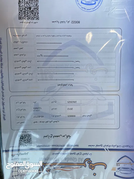 مرسيدس فيتو 2012