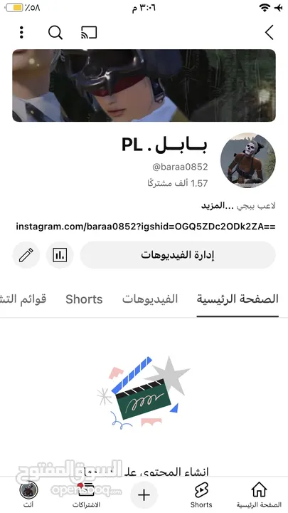 قناة يوتيب للبيع بسعر رخيص