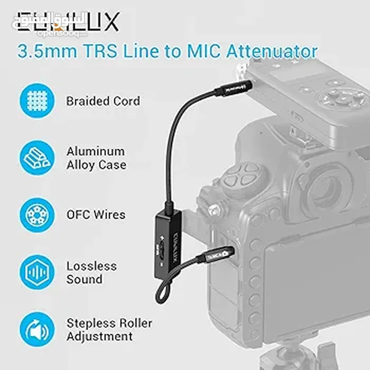 مطلوب مخفف صوت line to mic attenuator