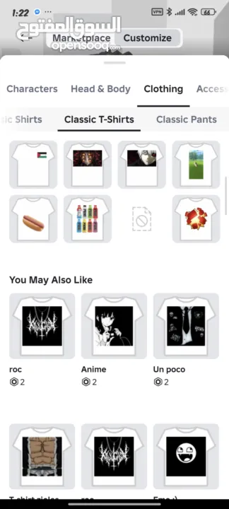 حساب روبلوكس( سعر ناررر) لحق حالك قبل البيع!!...السعر كحد اقصى فقط...اذا كنت مهتم تعال للدردشة