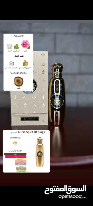 عطر كورسا اودي بارفيوم 100 مل - سبيريت أوف كينغز   طبعا جديد يمكن المعاينة قبل الشراء  بسعر حرق 75