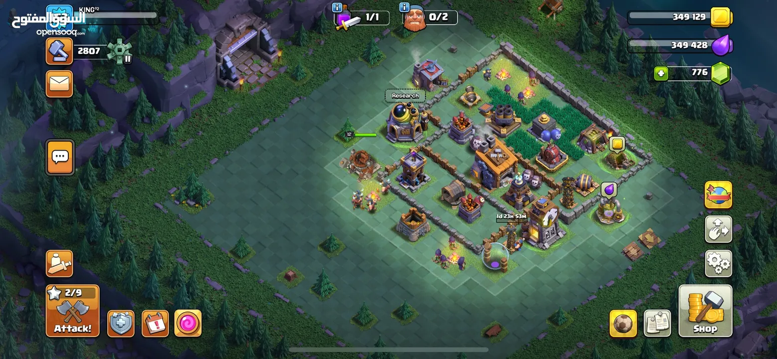 Nearly max th 12