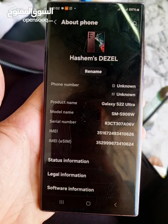 سامسونج s22 ultra 5G