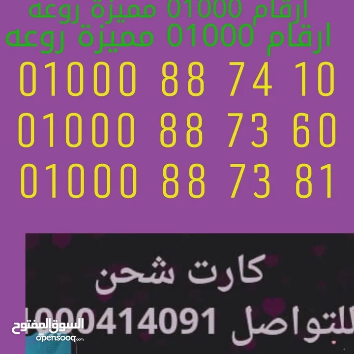 ارقام مميزة للبيع وتسجيل بالفرع