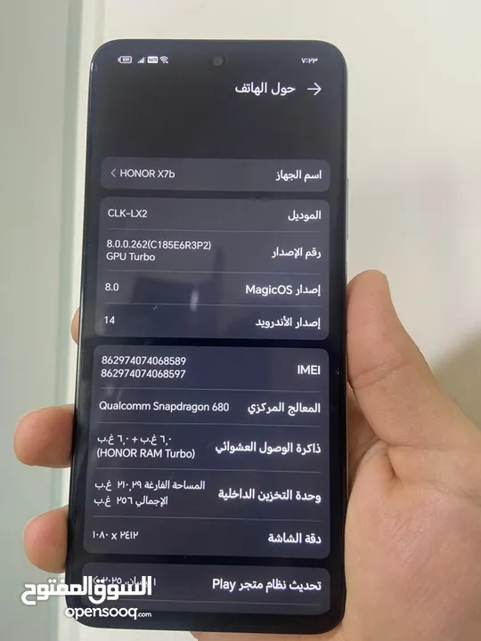 تلفون للبيع في عمان