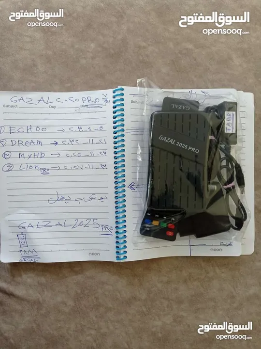 شاشه يرجى التواصل على الرقم البديل داخل الاعلان