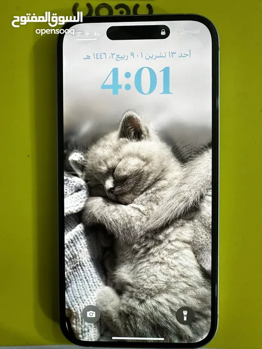 ايفون 15 عادي 128 GB استخدام شخصي