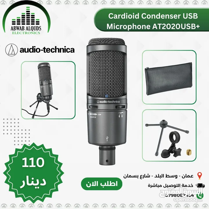 The Best Interface & Studio Microphones Now Available In Our Store  معدات التسجيل والاستديو