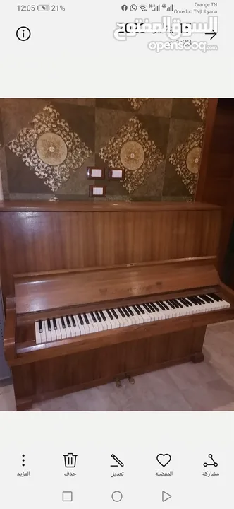 بيانو الماني