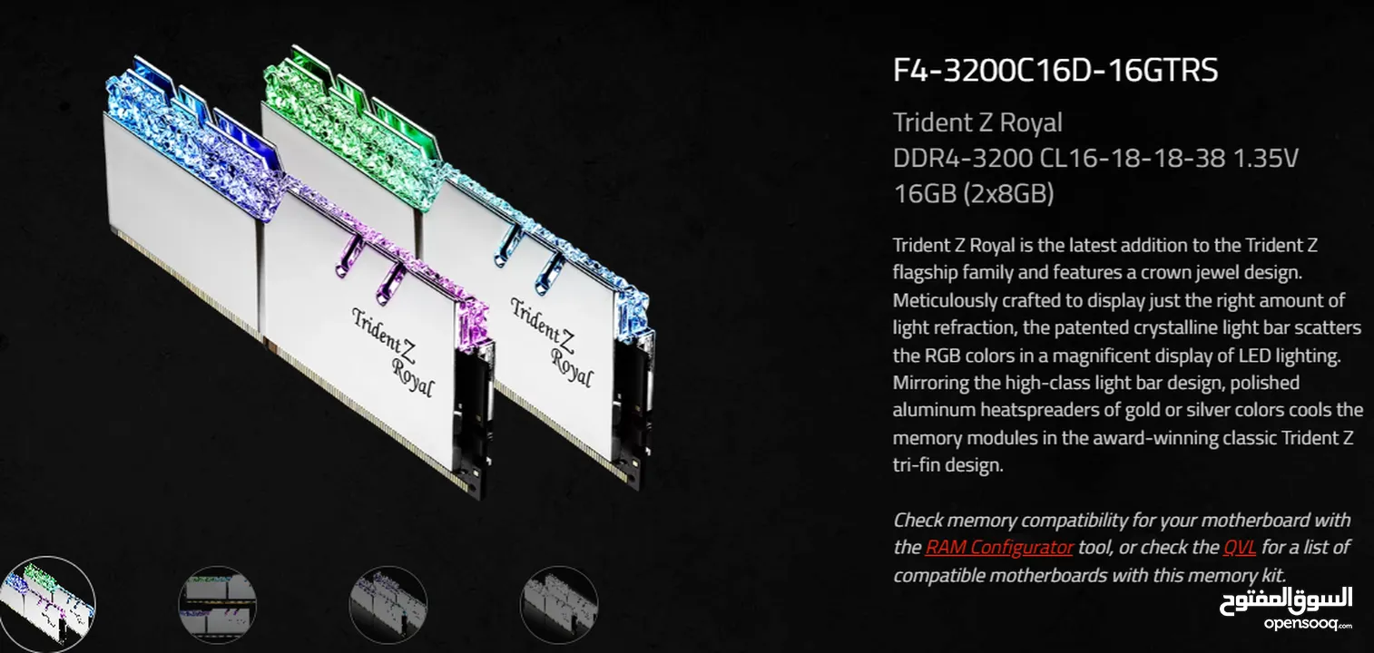 رام G.Skill Trident Z Royal Silver 16GB (2*8) 3200 mhz الملكي
