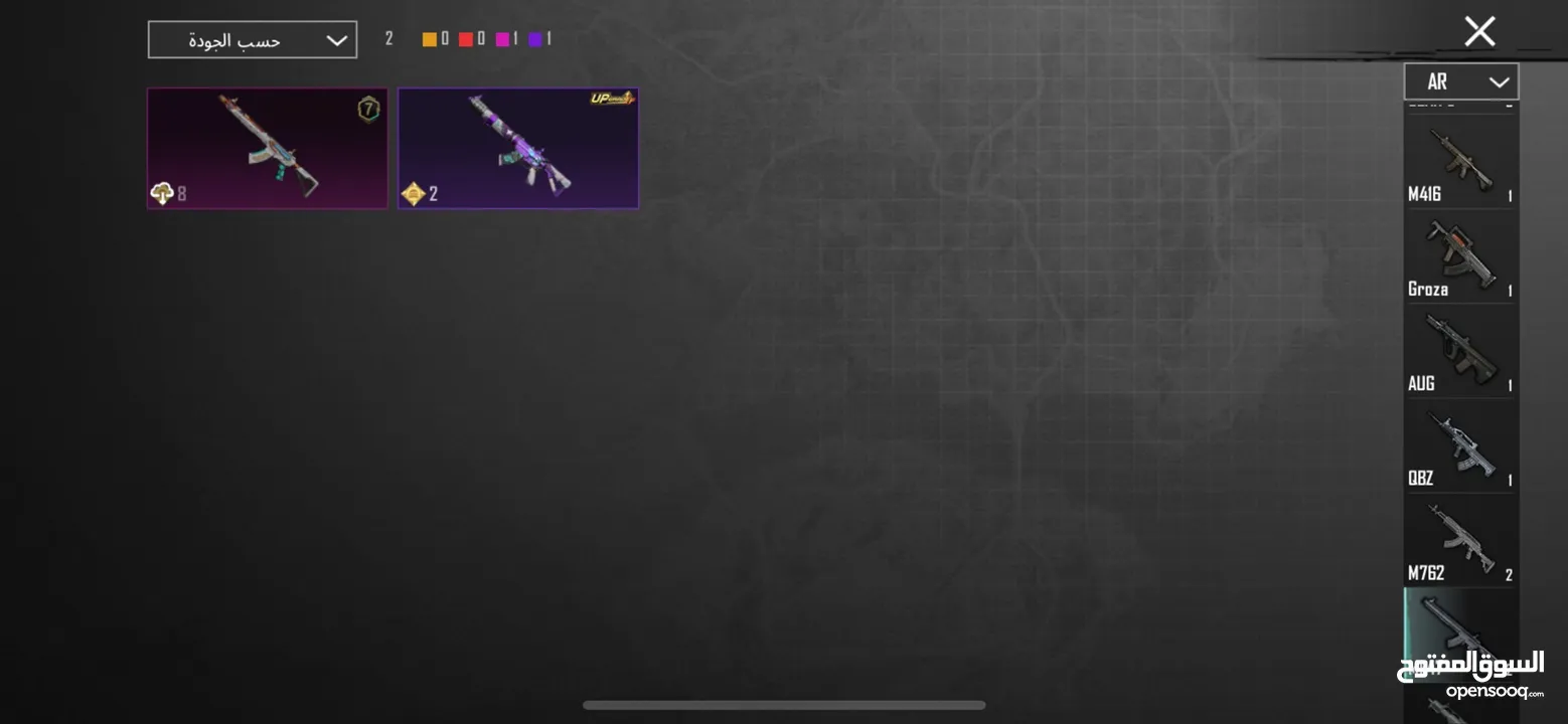 ‏حساب PUBG للبيع