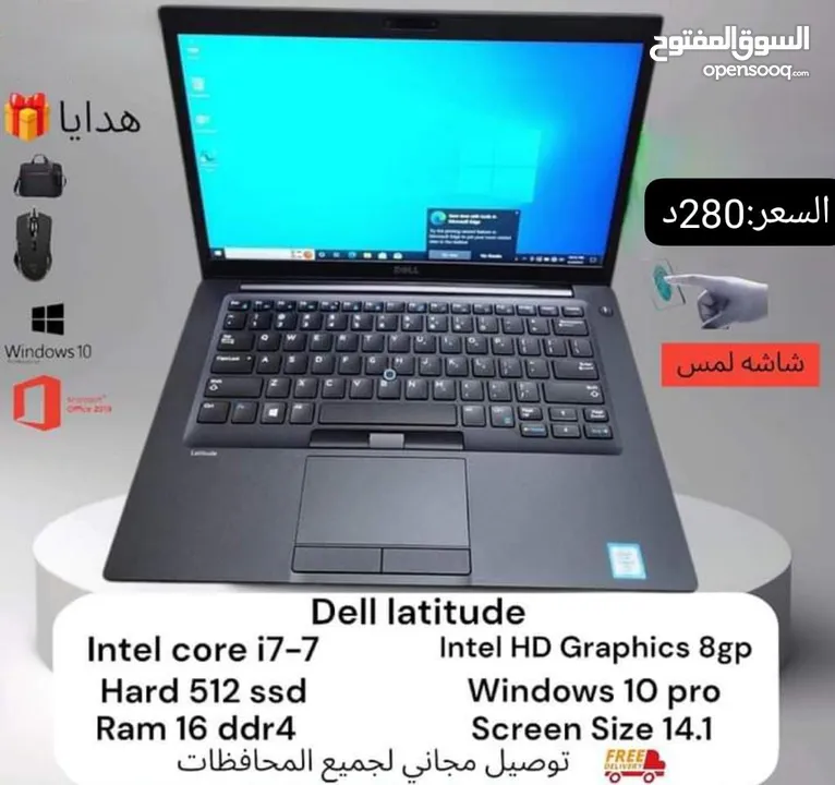 لابتوب ديل أمريكي DELL بحالة ممتازة مكفولة ممتازة لمعظم الاستخدامات