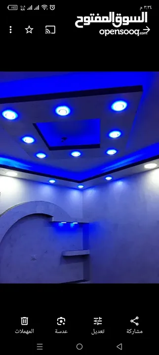 ديكورات ودهانات