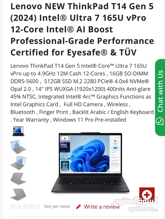 لابتوب لينوفو t14  Lenovo T14 جديد بالكرتونة للبيع مع شنتة لينوفو اصلية