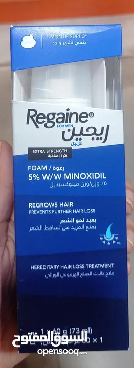 ريجين - رغوة لعلاج تساقط الشعر للرجال 5٪ مينوكسيديل 73 مل - يتم التوصيل بواسطة 