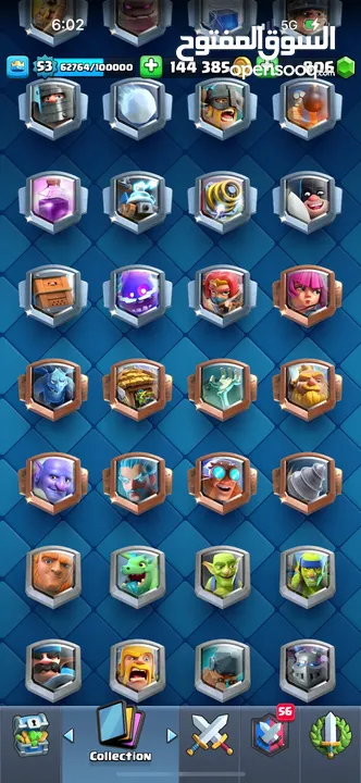 Clash Royal Account for sell