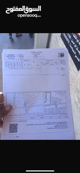 ارض في شفا بدران مساحتها 808 مقابل  مدارس البنفسج شارع سهيل بن قيس