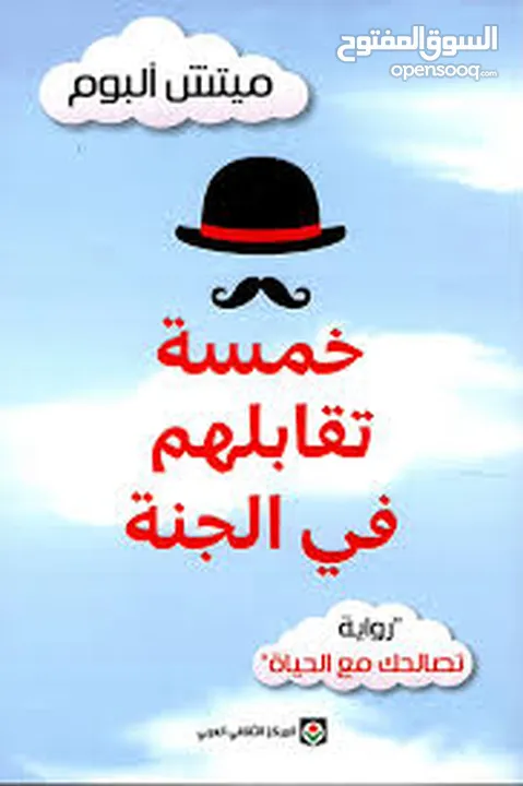 كتب جديدة للبيع