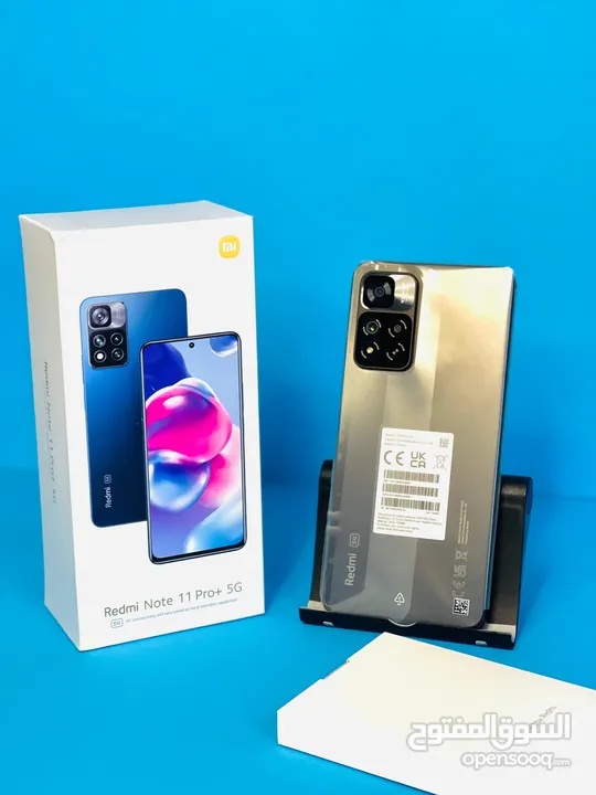 شاومي ردمي Xiaomi Redmi note 11 pro plus 5G اقل سعر في المملكة