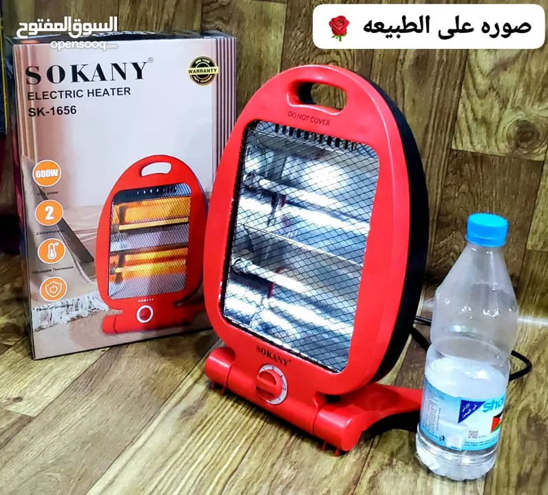 #دفايه كهرباء مع عازل من سوكاني (600 وات) منتج مجرب لدينا واقتصادي بالكهرباء# ᎯᗰΞΞN ṢṬŐRΞ