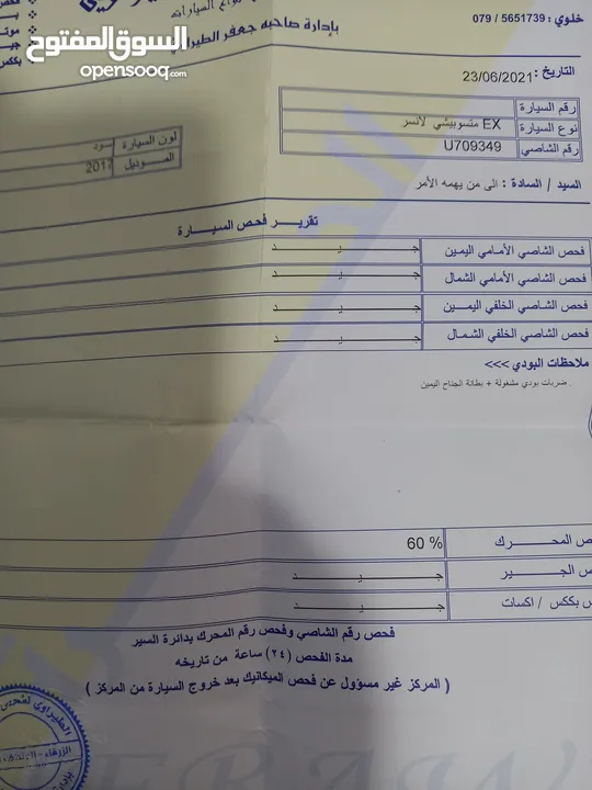 ميتسوبيشي  لانسر  2017 وارد الكويت لون اسود