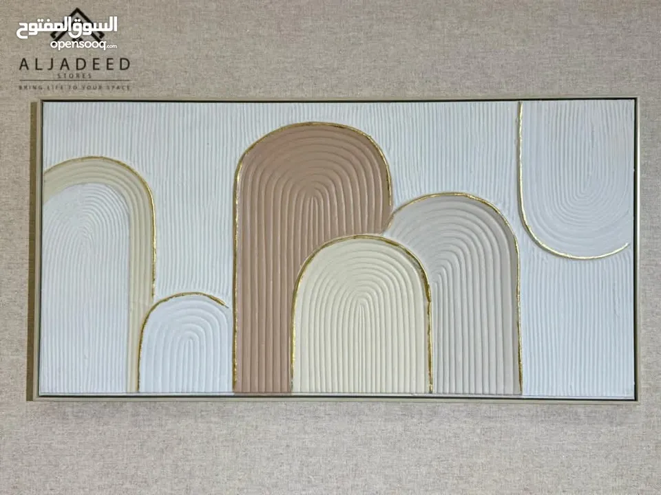 لوحات ورسومات فاخرة وعصرية