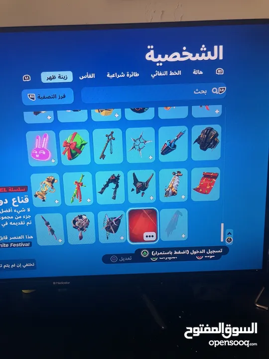 حساب فورت نايت ‏ومتنوع الالعاب