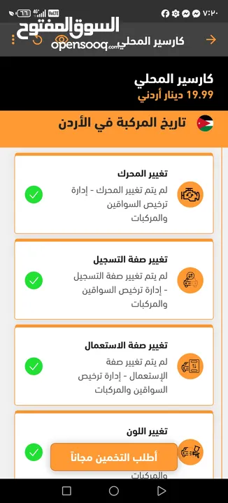 تويوتا بريوس 2010.فحص كامل مالك ثاني كلين تايتل ممشاه قليل وارد أوروبا 112 الف كيلو بحال الشركه