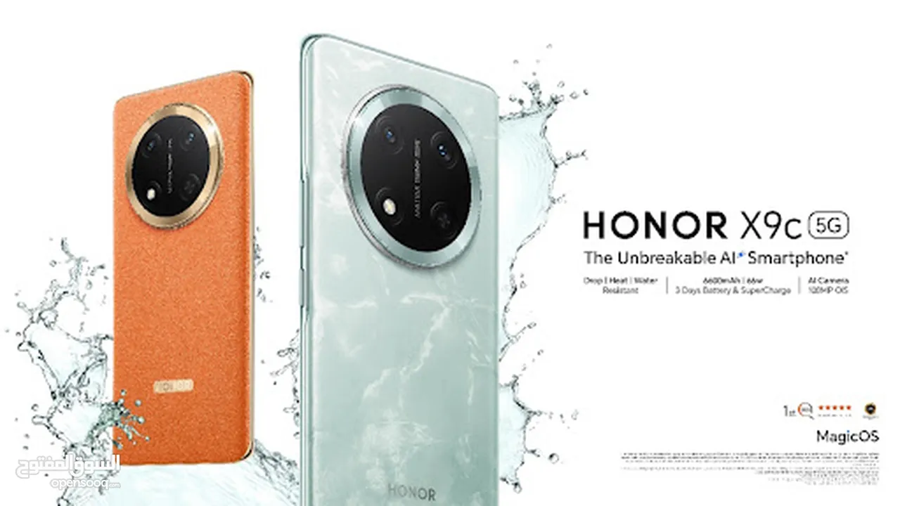 مع هدية مميزة هونر اكس 9 سي المميز بأفضل سعر لدى فليك //HONOR X9C (256gb) (12+12RAM) new