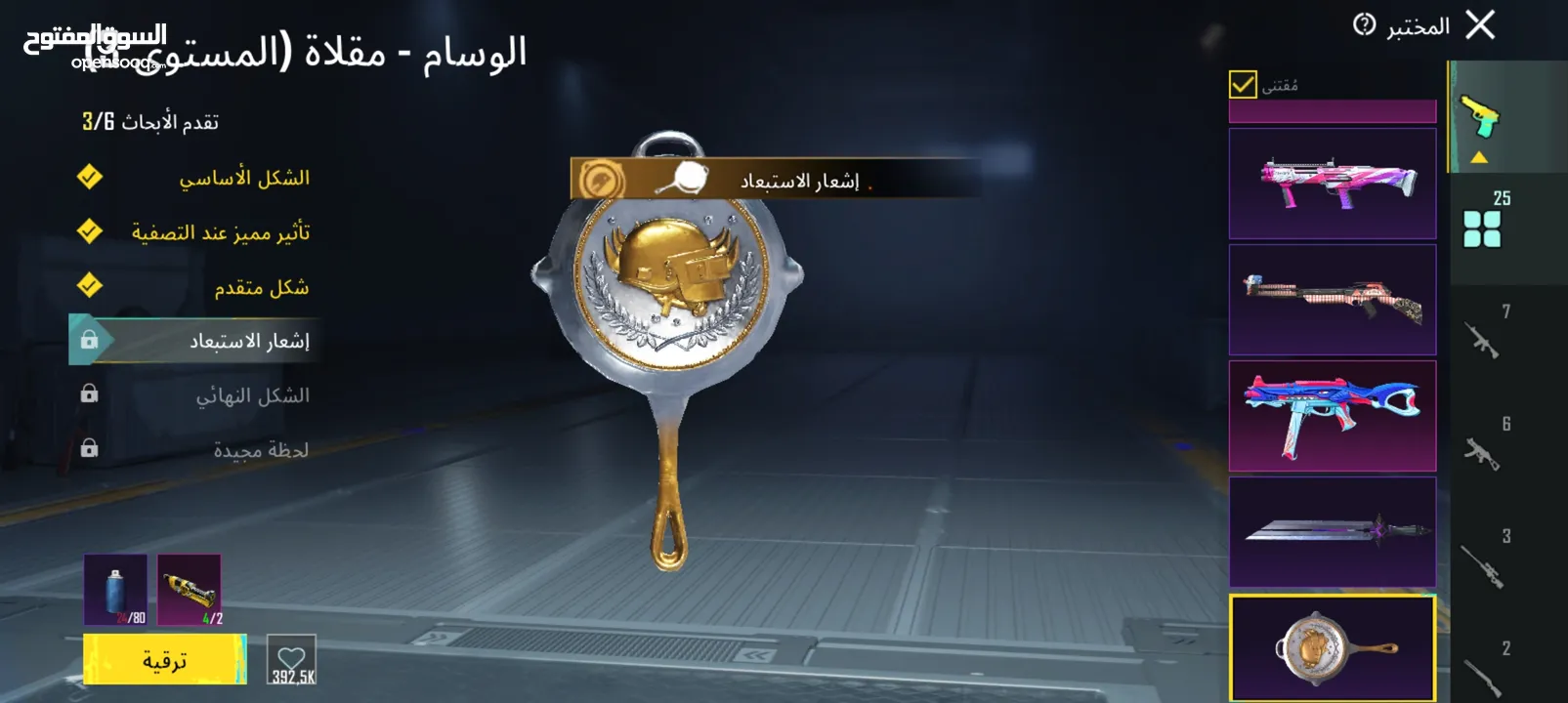 تأجير حساب ببجي  الخدمة متوفر للجميع بشرط ارسل المال استلم الحساب  سعر اجار يوم 50شيقل