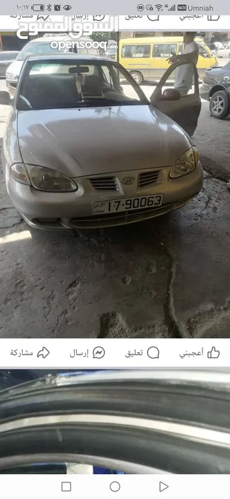 هونداي افانتي نيو تومتيك