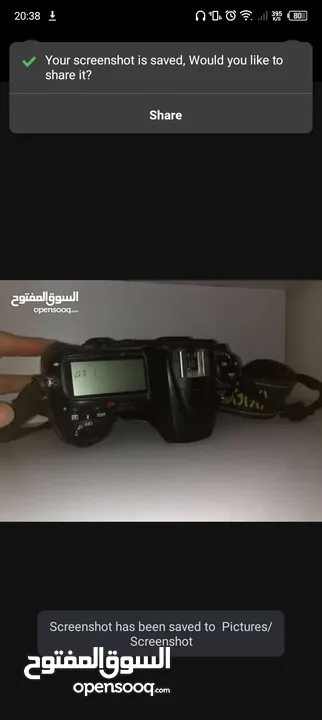 nikon D300 with a lens