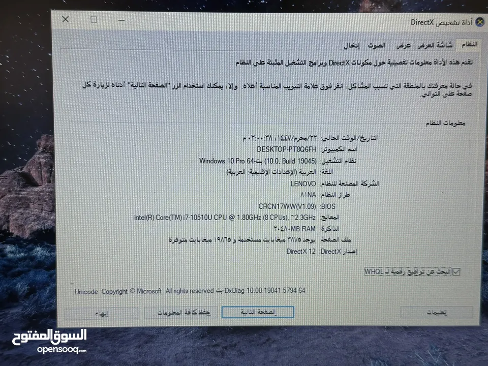 لابتوب لينوفو i7 جيل عاشر كرتين شاشة كبيرة كيبورد مضيء سعرر محررقة