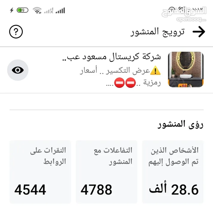 اعلانات ممولة ترويج صفحات تصاميم جرافيك وشحن العاب. تطبيقات اطلب الخدمة الي بتناسبك جودة وتميز وثقة