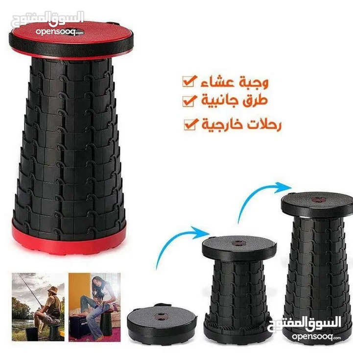 كرسي الرحلات متنقل للسفر و العمرة كرسي الاسترخاء المتنقل الجديد