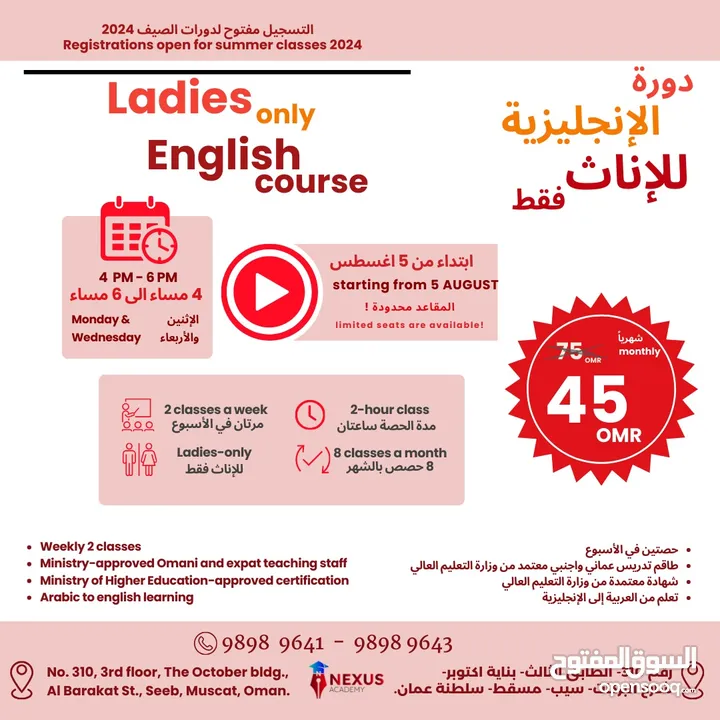 IELTS preparation course and learn english